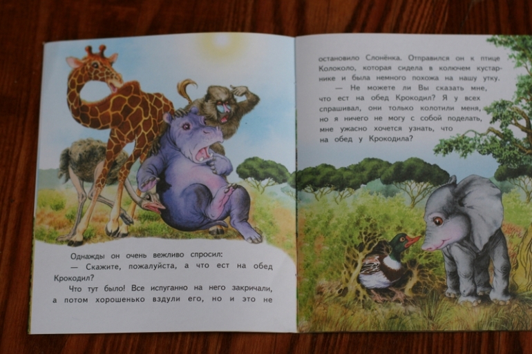 меня разочаровали эти книги