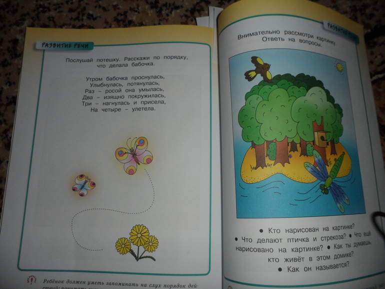 Майские букашечки