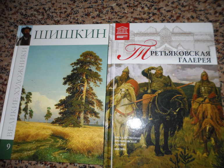 ТЗ Деревья, 2.5
