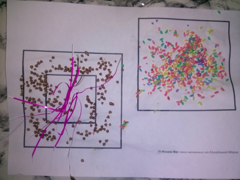 ТН Фигуры. День 1 - КВАДРАТ.