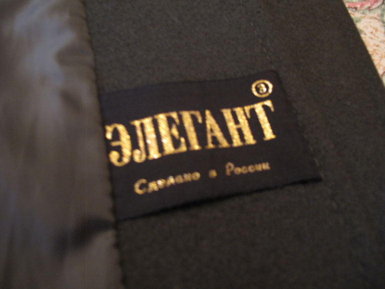 Женская одежда. Размер 48-50