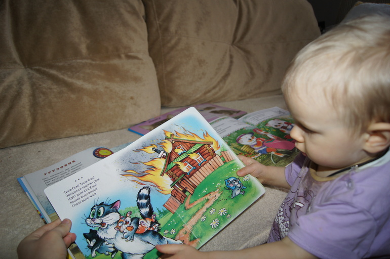 второй денек