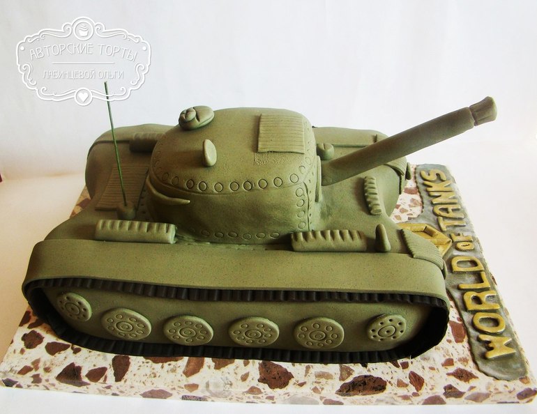 Торт танк для поклонника компьютерной игры.