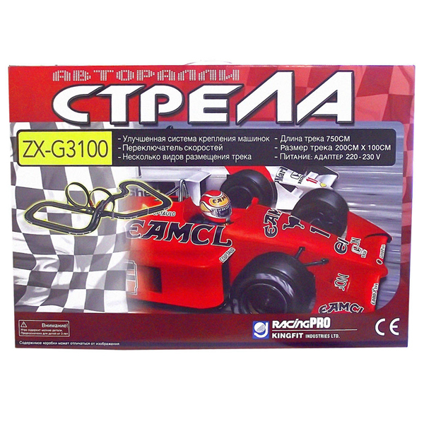к 23 февраля!!!!Подарки мальчишкам!!!! Игрушки со склада!!!
