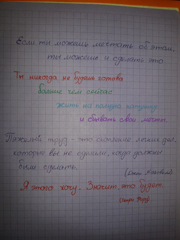 Взлет 73, дни 8,9,10 и 11