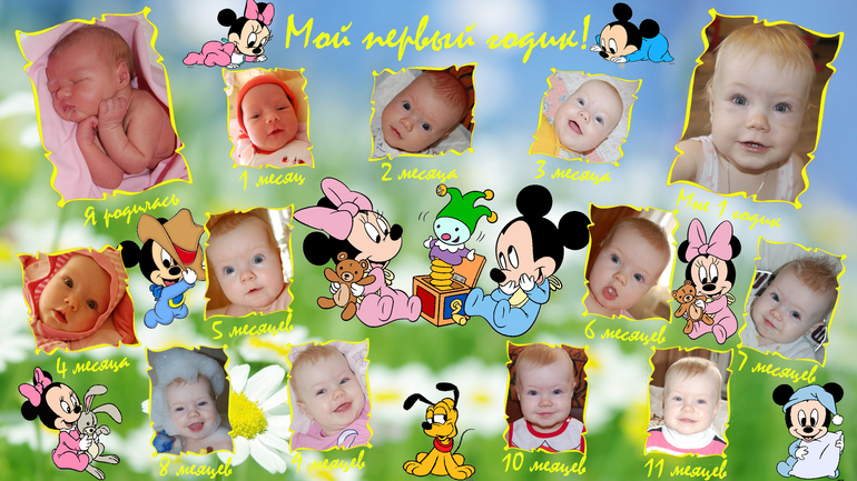 Подготовка к нашему годовасию