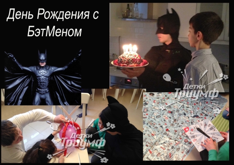 Интересные детские праздники