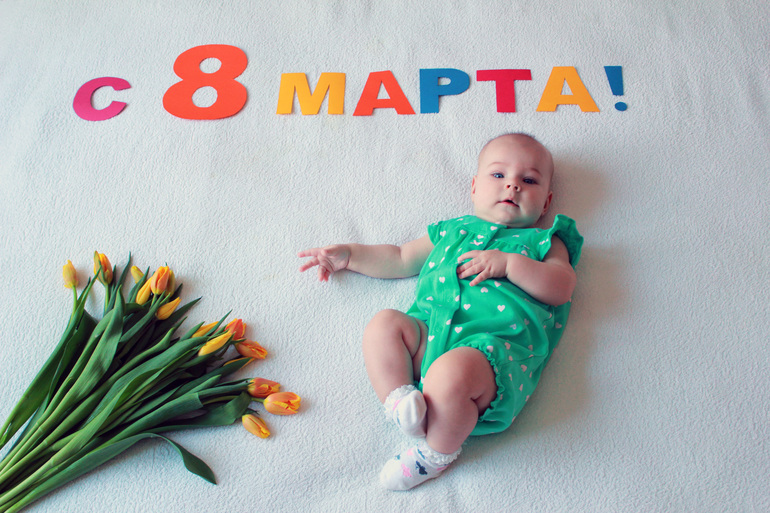 Открытка к 8 МАРТА!