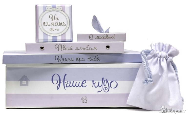 Альбом для малышки