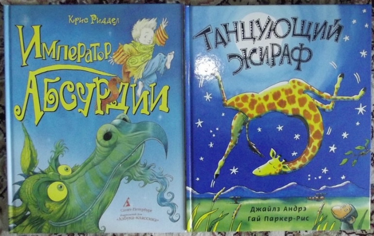 Полочка для малыша. Книжки-картонки. Книжки-картинки.