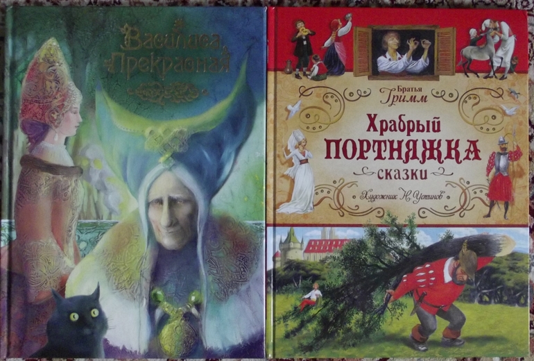 Полочка для малыша. Стихи и сказки.