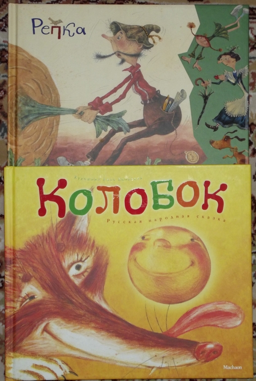 Полочка для малыша. Стихи и сказки.