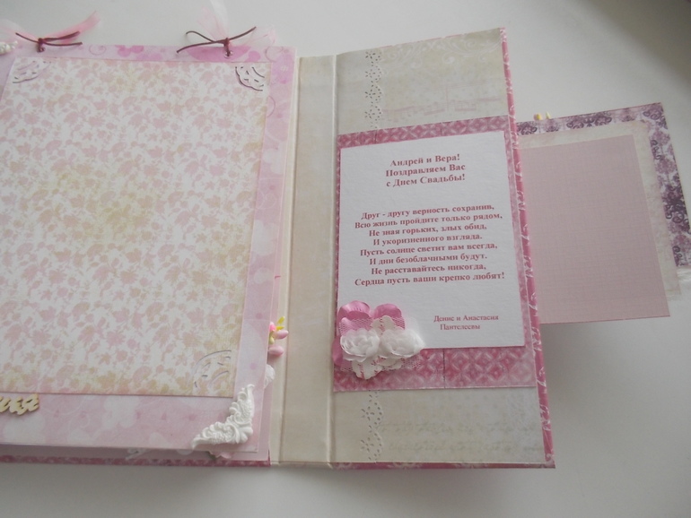 Альбом с дверками для свадебных фото