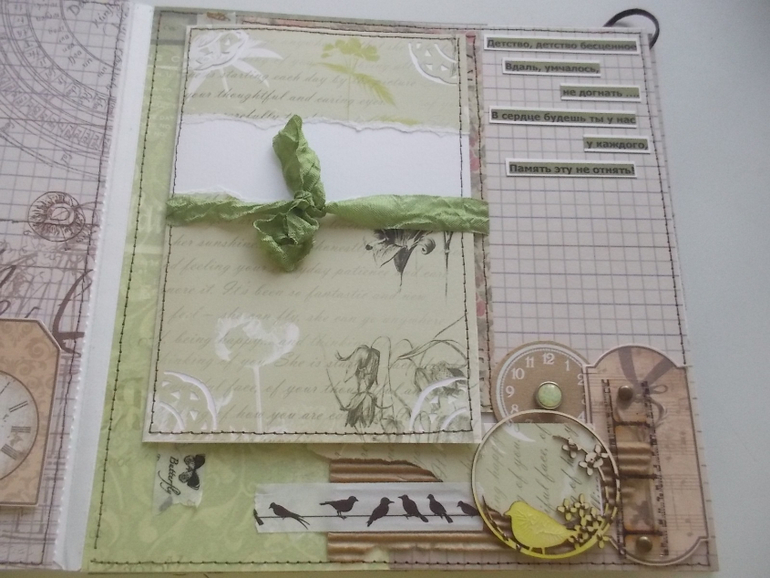 Альбом  - Алтай 2014