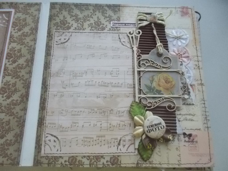 Альбом  - Алтай 2014