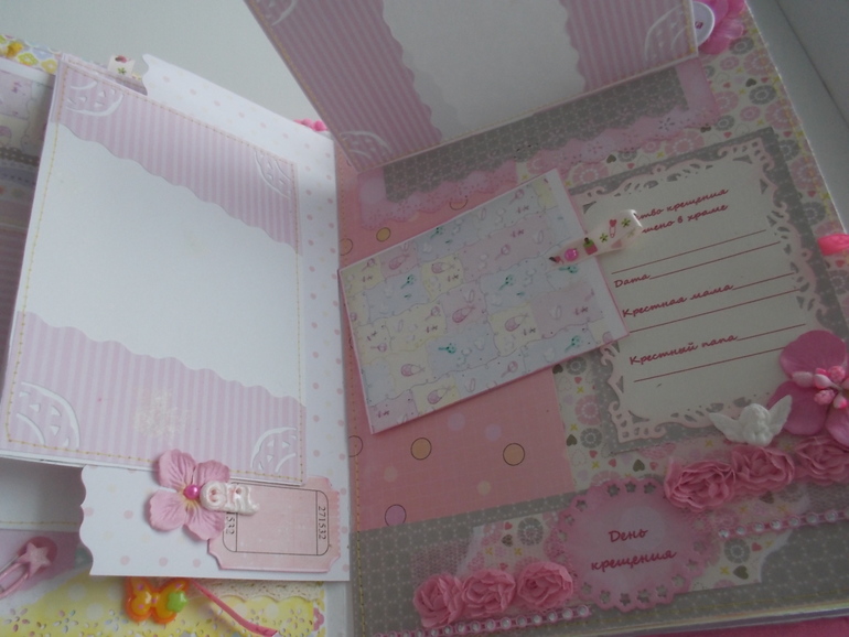 Повесть о маленькой принессы