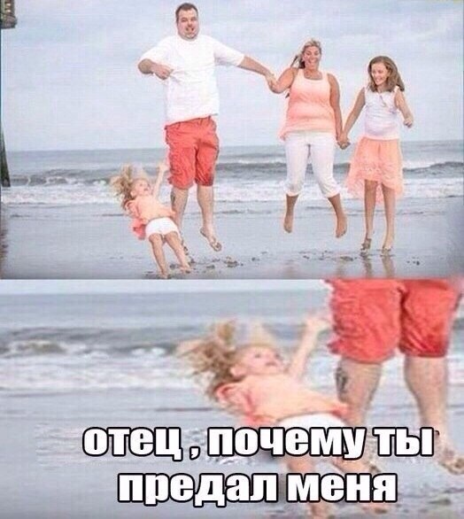 Смешнявки.