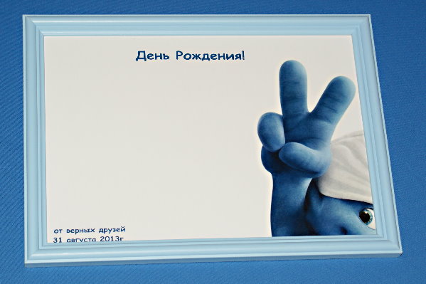 Набор для СМУРФ PARTY