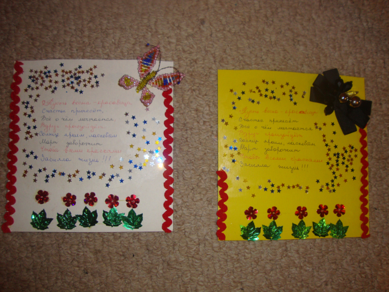 Немного нас :)