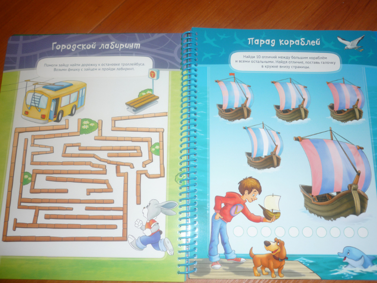 Наши игры... Часть 3 (настольные и ... просто игры...)