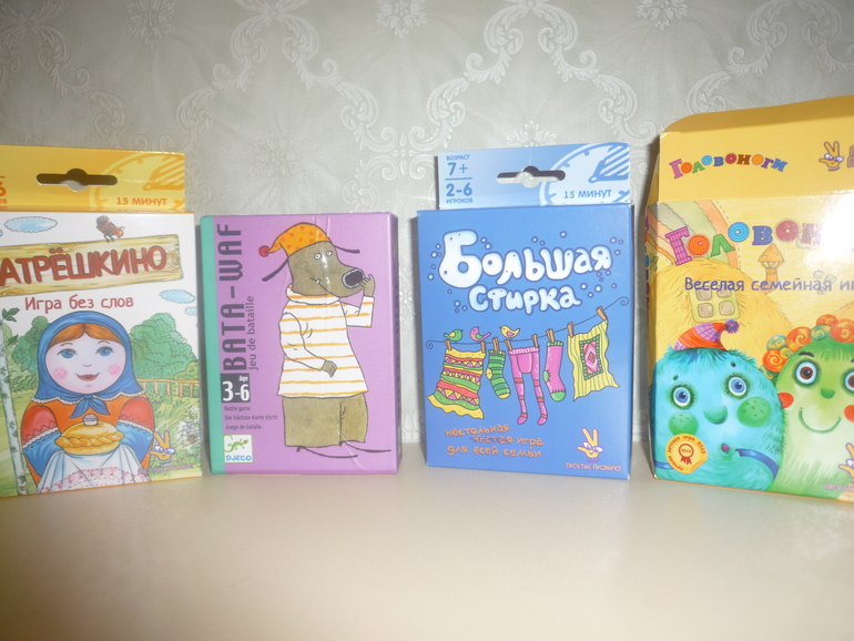 Наши игры... Часть 3 (настольные и ... просто игры...)