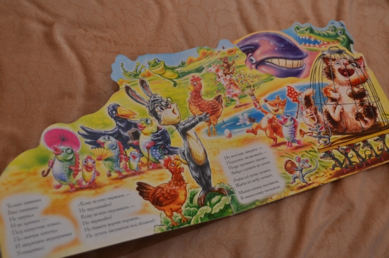 Наша библиотека в 1 год и 1 месяц