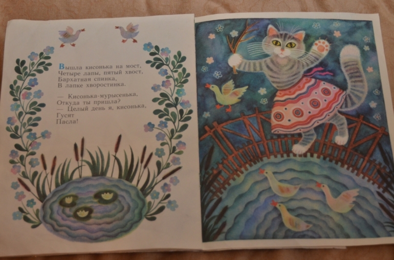 Наша библиотека в 1 год и 1 месяц