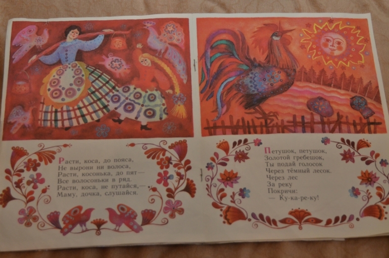 Наша библиотека в 1 год и 1 месяц