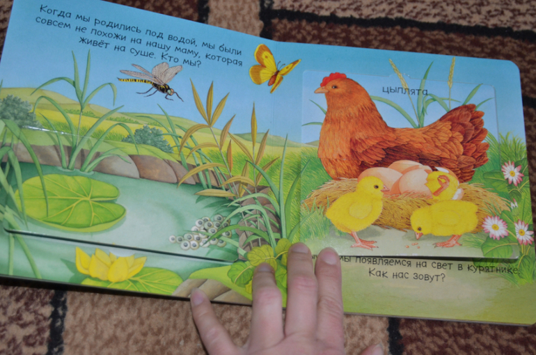 Дневник читателя - Андрюшке 1г 3,5м, март