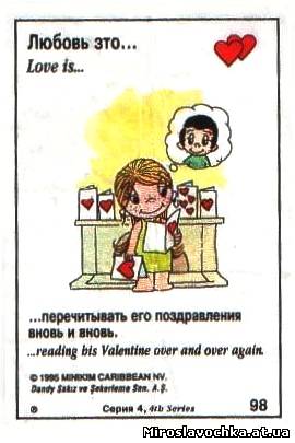 Всех с Днём Св. Валентина!!!
