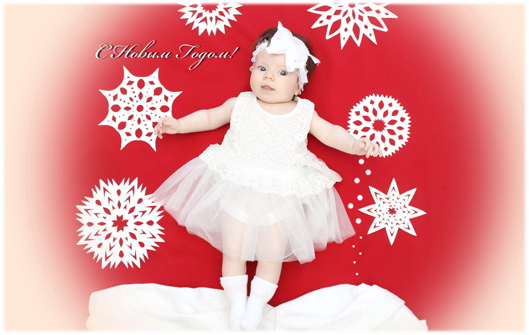 Наш первый Новый Год:)