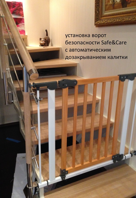 Защита на лестницу для детской безопасности