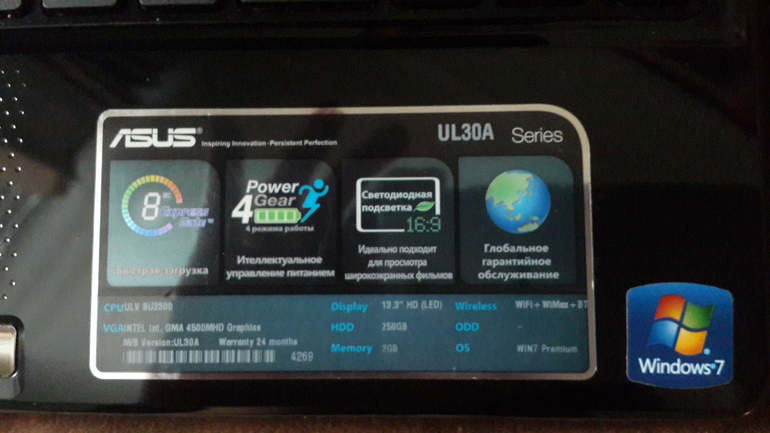 Ноутбук, продаю