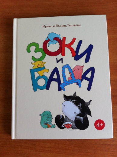 Наша декабрьская стопочка