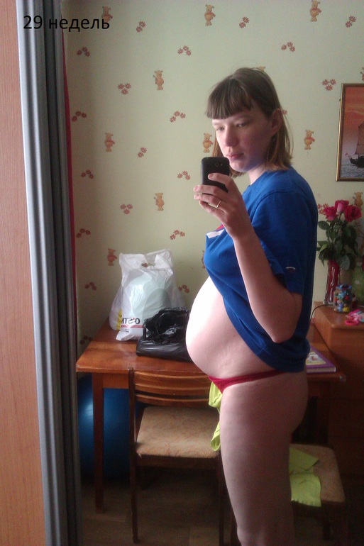Я не чувствую себя беременной!