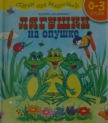 Что мы читаем в 11 месяцев