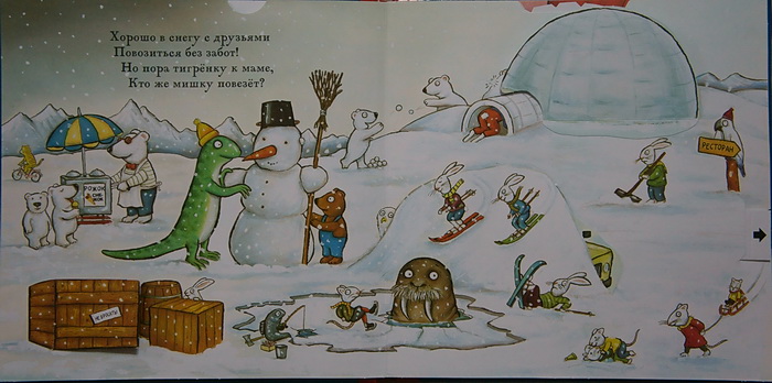 Сонный мишка