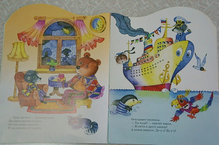 Что мы читаем в 11 месяцев