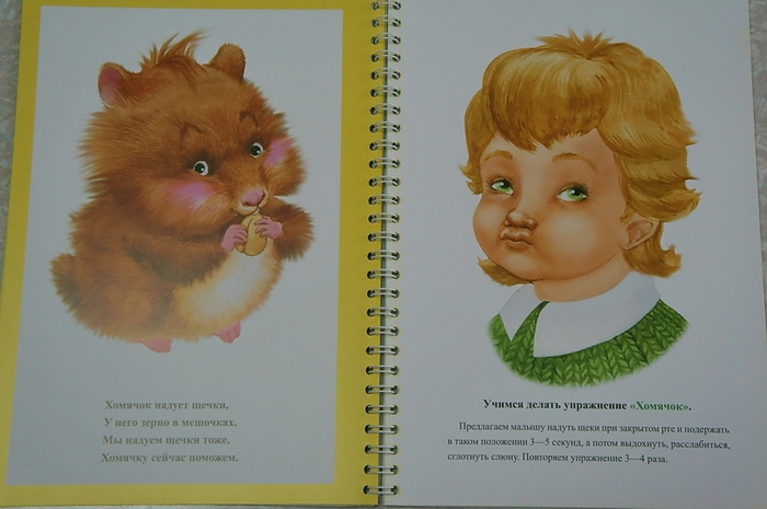 Что мы читаем в 11 месяцев