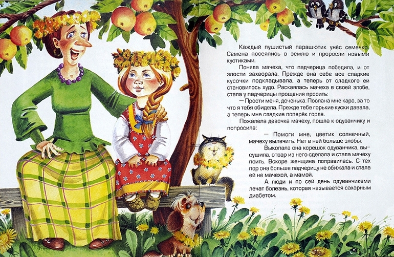 Дело было в январе...