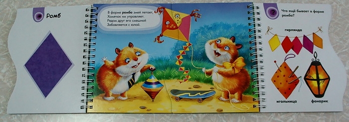 Наши новые книжки-картонки