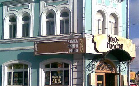 Проститутки Петровский Бульвар