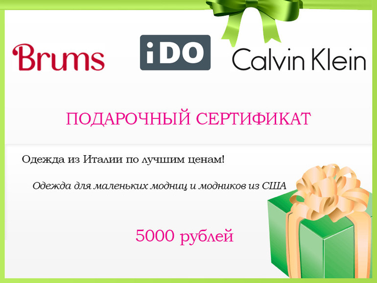 Конфетка!!!!!