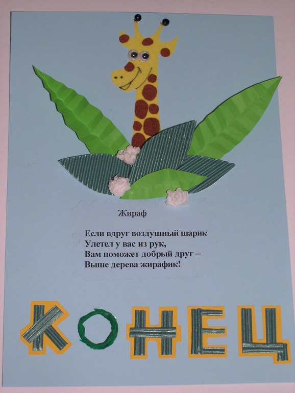 Конкурс