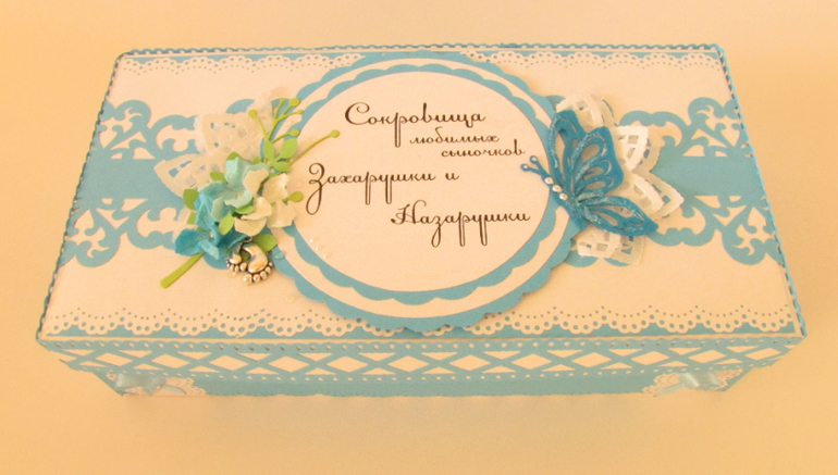 Мамины сокровища