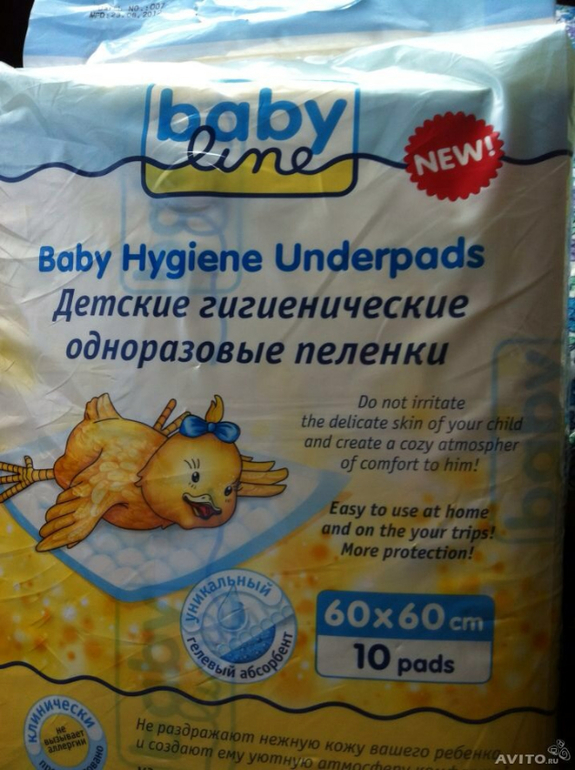 Приданое для малыша.