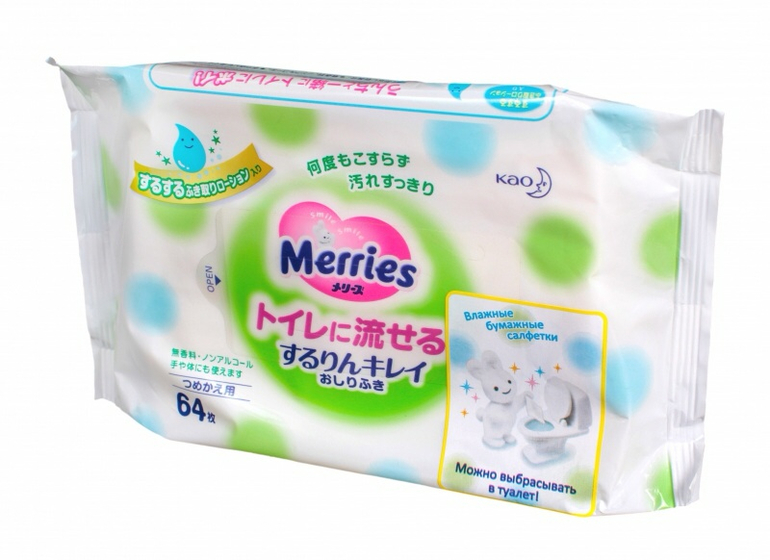 Приданое для малыша.