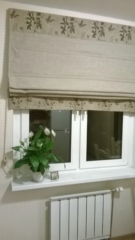 вот такая у нас римская штора получилась)