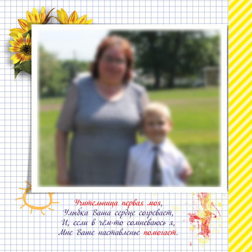 Оформление праздника и фотокниг