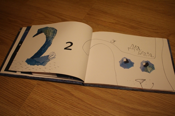 «Секретики» и «Считалка» Светланы Минковой